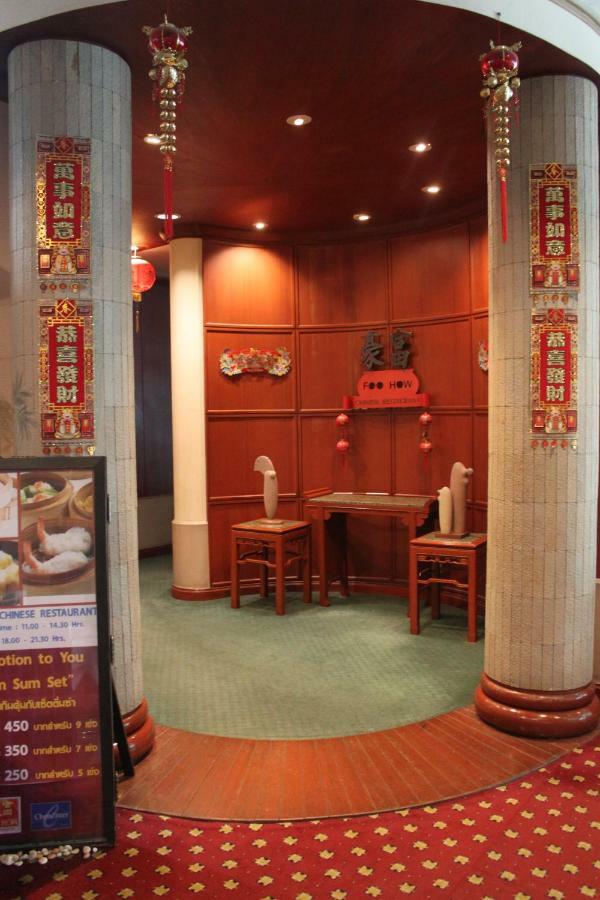 Chon Inter Hotel チョンブリ エクステリア 写真